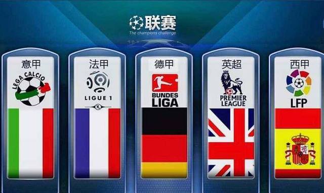 国家队双线